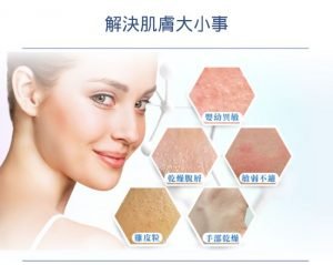 薇霓肌本 胺基酸保濕乳霜皂
