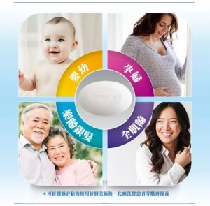 薇霓肌本 胺基酸保濕乳霜皂