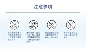 薇霓肌本 胺基酸保濕乳霜皂