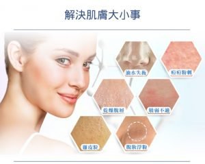 薇霓肌本 胺基酸調理潔膚露