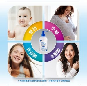 薇霓肌本 胺基酸調理潔膚露