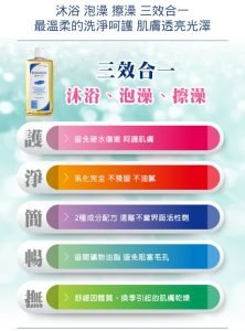 薇霓肌本 棉花籽高效修護潔膚油