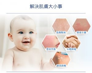 薇霓肌本 胺基酸調理潔膚露