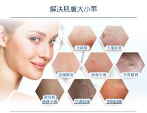 薇霓肌本 全日高效修護保濕乳霜