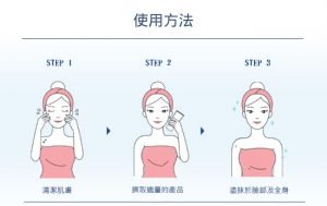 薇霓肌本 全日高效修護保濕乳霜