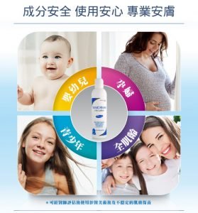 薇霓肌本 無油安膚清爽調理乳液