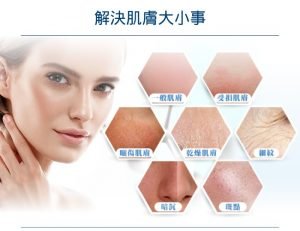 薇霓肌本 逆齡亮白緊緻修護霜