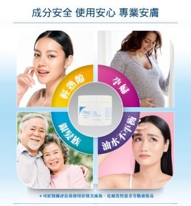 薇霓肌本 逆齡亮白緊緻修護霜