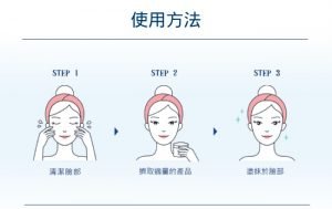 薇霓肌本 逆齡亮白緊緻修護霜
