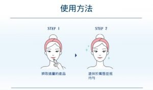 薇霓肌本 SPF30日夜修護防曬潤澤唇膜