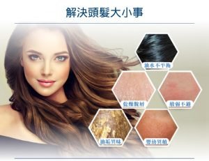 薇霓肌本 無蛋白質胺敏洗髮精