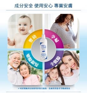 薇霓肌本 無蛋白質胺敏洗髮精
