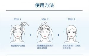 薇霓肌本 無蛋白質胺敏洗髮精