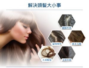薇霓肌本 B5極致豐盈護髮乳