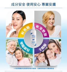 薇霓肌本 B5極致豐盈護髮乳
