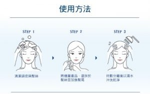 薇霓肌本 B5極致豐盈護髮乳