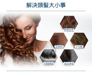薇霓肌本 空氣感高效修護造型凝露