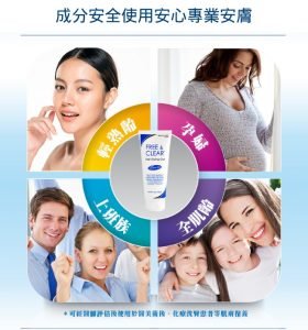 薇霓肌本 空氣感高效修護造型凝露