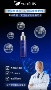 薇霓進階 高效C阻黑淡斑精華
