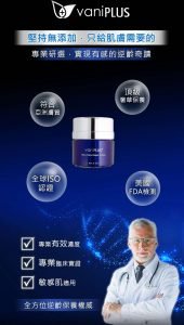 薇霓進階 賦活全能乳霜