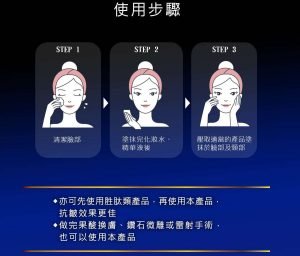 薇霓進階 賦活全能乳霜