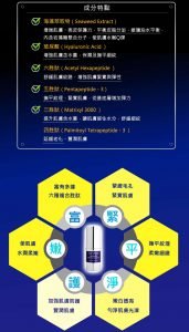 薇霓進階 超胜肽無齡精華
