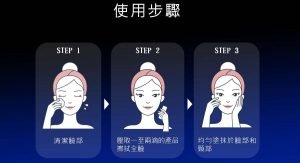 薇霓進階 超胜肽無齡精華