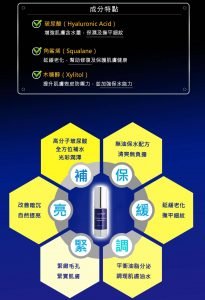 薇霓進階 靚透保濕霜