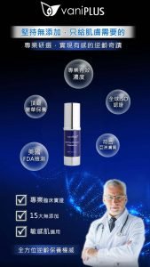 薇霓進階 靚透保濕霜