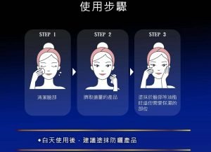 薇霓進階 靚透保濕霜