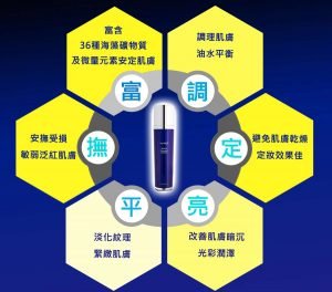 薇霓進階 夏威夷褐藻精露