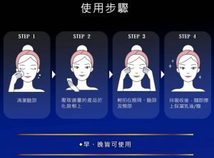 薇霓進階 夏威夷褐藻精露