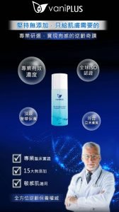 薇霓進階 極潤雪耳精露