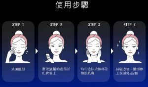 薇霓進階 極潤雪耳精露