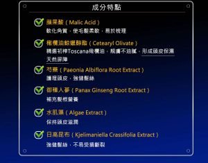 VaniPLUS薇霓進階 光彩健髮洗髮精2瓶組