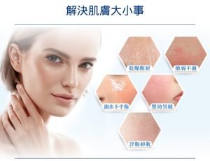 薇霓肌本 胺基酸保濕乳霜潔面乳