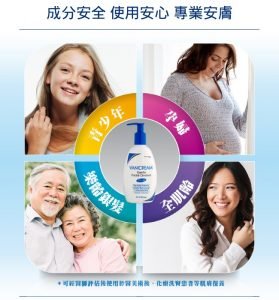 薇霓肌本 胺基酸保濕乳霜潔面乳