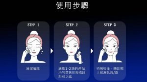 VaniPLUS薇霓進階 動態紋抗皺精華