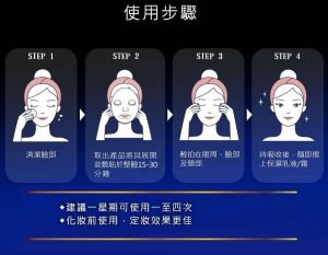 VaniPLUS薇霓進階 三效安瓶絲膜