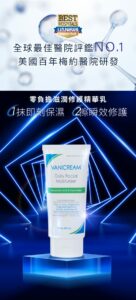 Vanicream薇霓肌本 5力神經醯胺角鯊精華乳