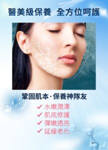 Vanicream薇霓肌本 5力神經醯胺角鯊精華乳