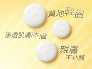 Vanicream薇霓肌本 維他命C白精華