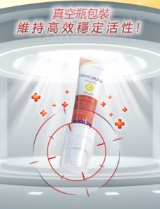 Vanicream薇霓肌本 維他命C白精華