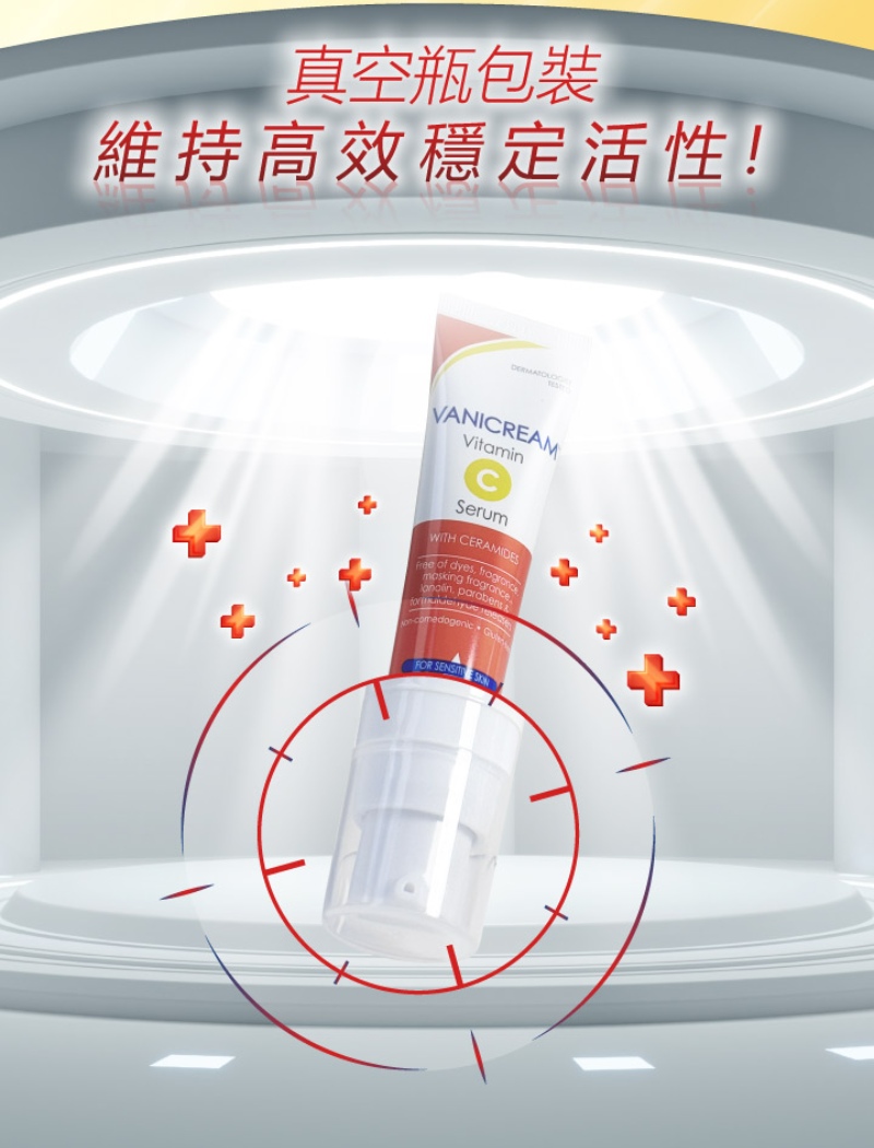 Vanicream薇霓肌本 維他命C白精華